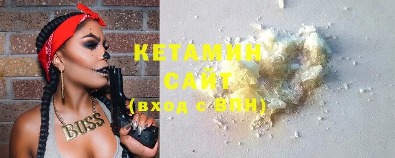 OMG зеркало  Борисоглебск  shop наркотические препараты  Кетамин ketamine 