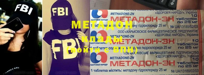 МЕТАДОН VHQ  darknet официальный сайт  Борисоглебск 